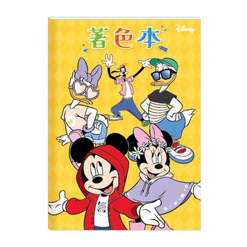 迪士尼Disney 著色本16K