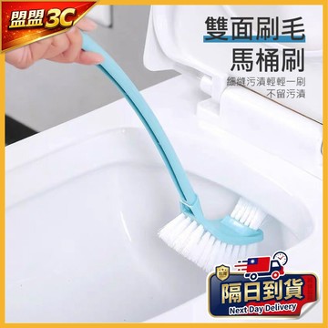 【超優惠🔥雙刷設計】馬桶清潔刷 壁掛馬桶刷 刷馬桶 馬桶刷 夾縫刷 浴室清潔 刷子 浴室刷 清潔刷 縫隙清潔刷 洗廁刷