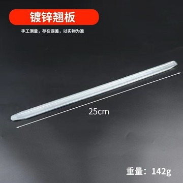 【台灣出貨】直彎雙用拆缷輪胎使用鍍鋅撬棒撬板扒胎器補胎工具  雙頭設計翹板【熱銷】