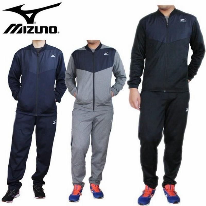 九州限定 ミズノ Mizuno ジャージ 上下セット ジャケット パンツ セットアップ トレーニングウェア 運動 メンズ レディース K2jc9510 K2jd9510 通販 Lineポイント最大0 5 Get Lineショッピング