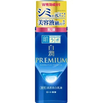 🔥免運+發票 ROHTO 樂敦 肌研白潤高效集中淡斑乳液 140ml 🥀CAROL小舖