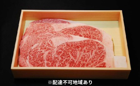 城谷牧場の神戸牛　ロースステーキ用360g（180g×2枚）