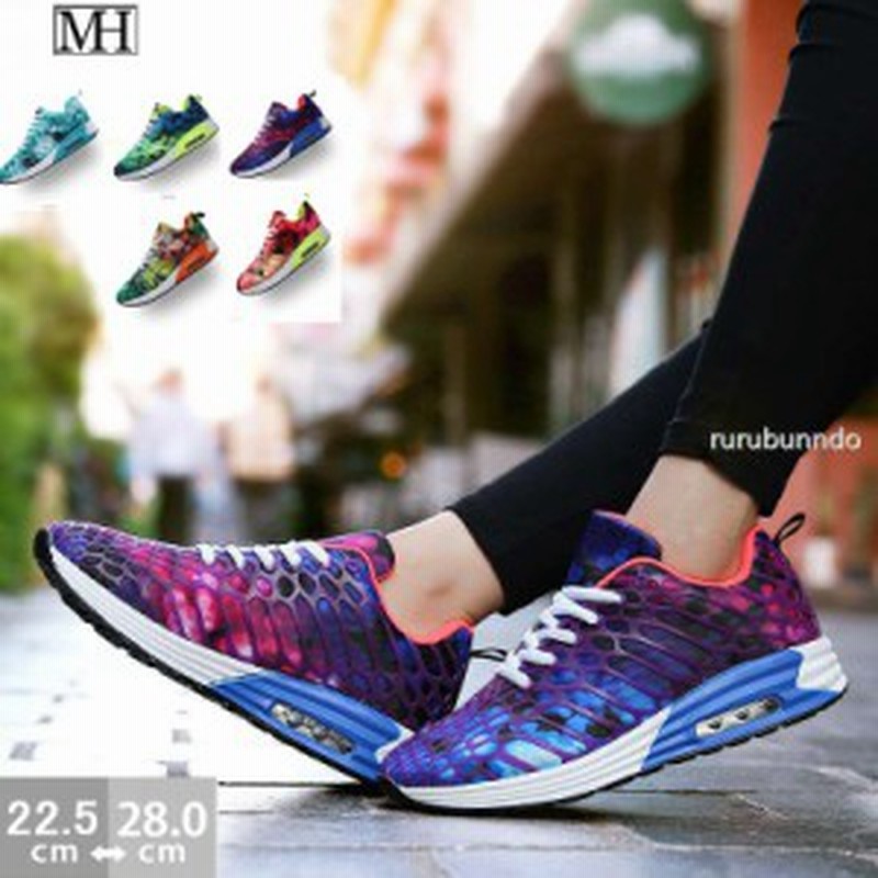 ランニングシューズ メンズ 40代 レディース30代 春夏スニーカー 春夏スニーカー 通販 Lineポイント最大1 0 Get Lineショッピング