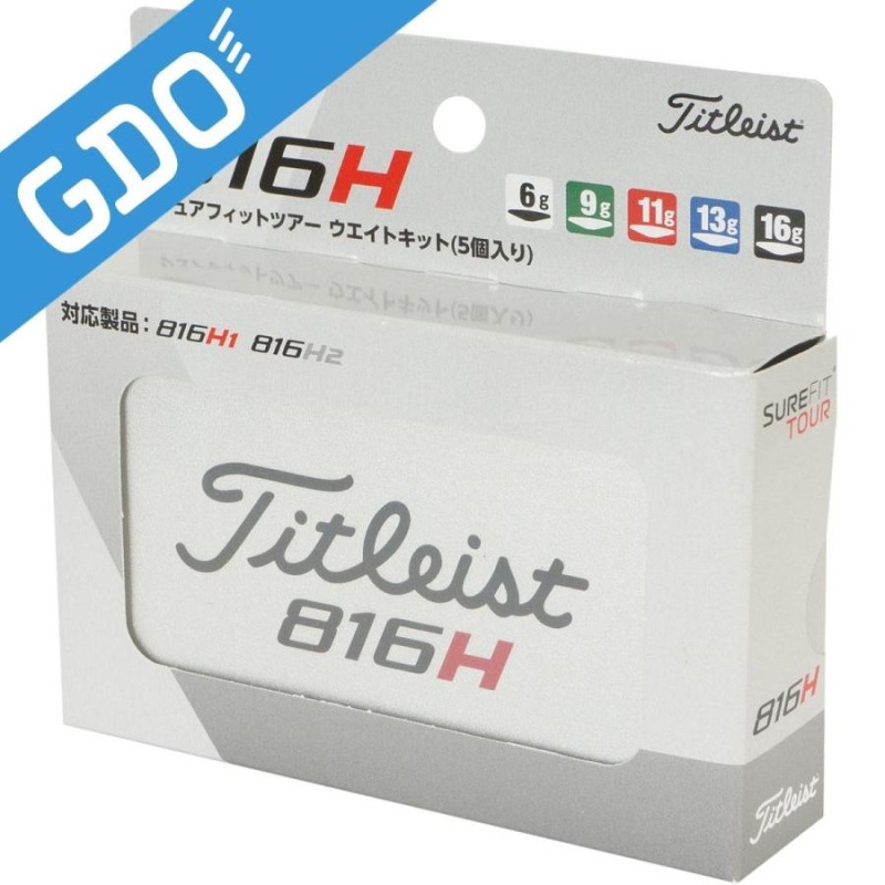 タイトリスト TITLEIST 816H用ウェイトセット | LINEブランドカタログ