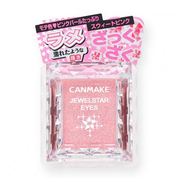 CANMAKE井田JewelStar Eyes 1.5g