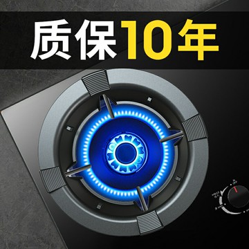 鑄鐵通用型煤氣灶防風罩節能圈家用聚火擋風天然氣灶節能罩爐架子