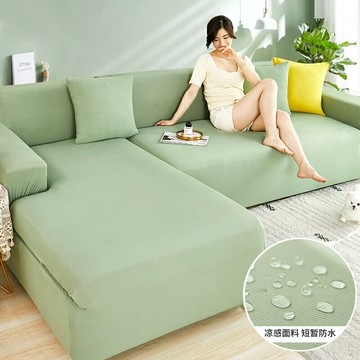 彈力沙發套 沙發罩 沙發套 彈力涼感冰絲沙發套全包萬能套通用型夏天款防滑沙發套罩夏季蓋布『XY42855』