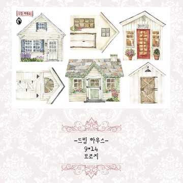 夢想家園 (藍獅子) (suyeon)