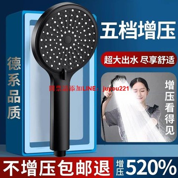 睦歌增壓花灑新款噴頭淋浴超強加壓大出水量洗澡大面板噴淋蓮蓬頭