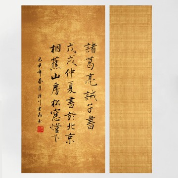 【草木堂】仿絹紋復古箋宣紙車馬磚紋麻紋四尺整張四尺對開半生半熟蠟染箋毛筆書法創作作品用紙