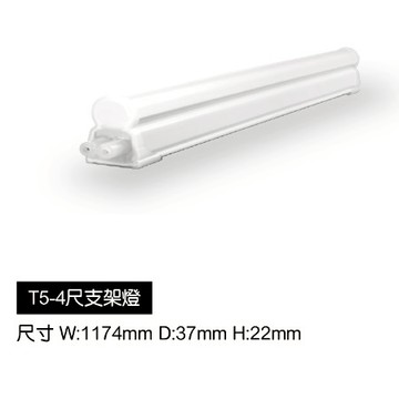 夜市燈管 T5 LED一體式吸頂燈 40W亮度 高亮節電 夜市工程愛用