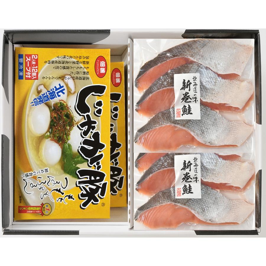 北海道産秋鮭切身＆じゃが豚セット サケ さけ 和風惣菜