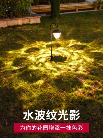 太陽能戶外燈庭院景觀壁燈防水花園裝飾布置草坪燈室外陽臺小夜燈