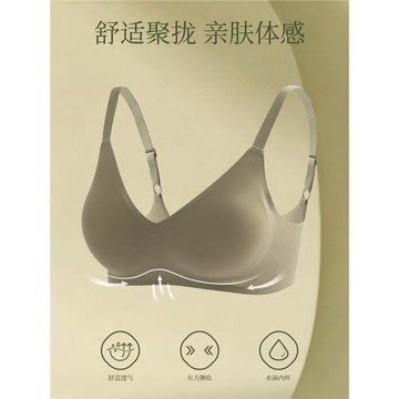 無痕內衣女士胸罩小胸舒適聚攏顯大收副乳防下垂春夏薄款美背文胸