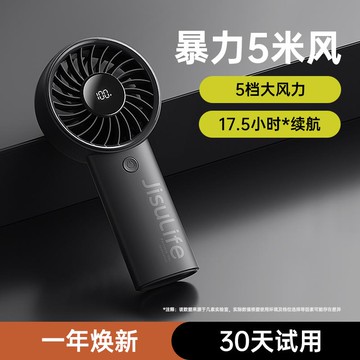 免運/快速出貨 幾素手持小風扇便攜式隨身小型迷你usb渦輪充電超靜音電風扇桌面 公司貨開發票