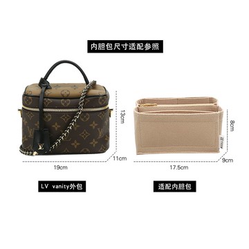 適用于lv vanity 內膽包 小號手袋內襯包 收納包 整理包撐收納 z8032
