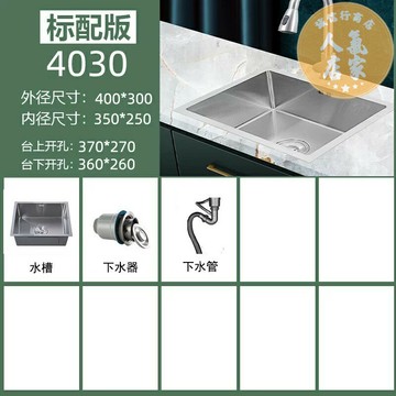 不鏽鋼水槽 洗手槽 洗手台 手工拉絲不鏽鋼大單槽廚房水槽 嵌入式加厚台下盆洗碗槽洗菜池