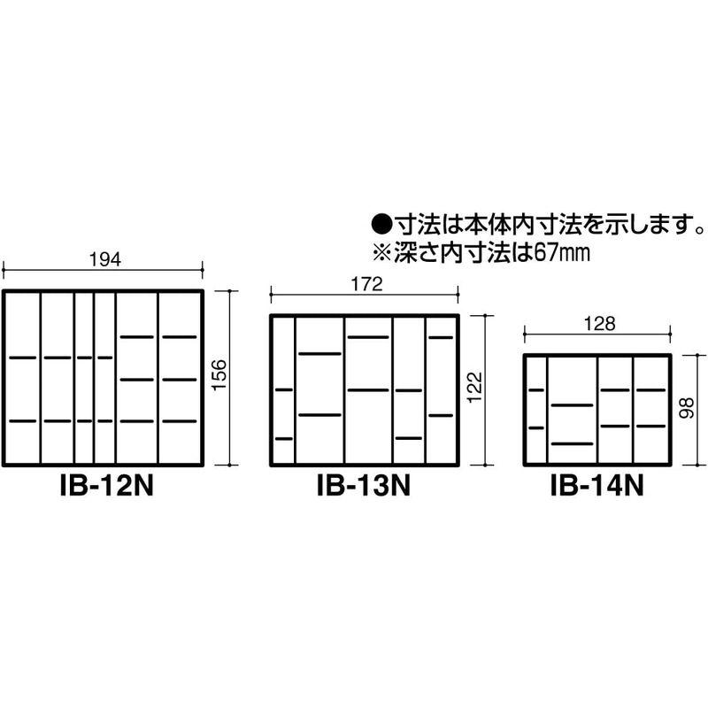 コクヨ 収納ボックス プラスチック印箱 中 IB-13N