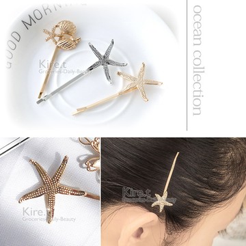 夏日海洋度假風 文藝清新貝殼海星一字夾 髮夾-超值4入贈水鑽玫瑰金kiret