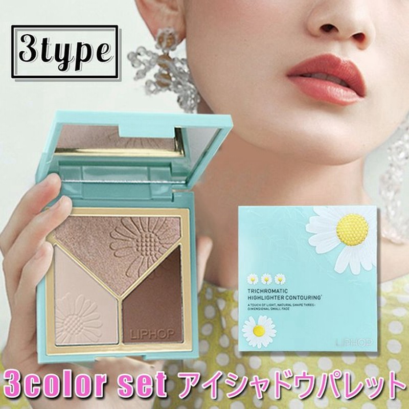 Cs355 アイシャドウパレット 日本国内当日発送 3type 3colors Set アイシャドウ 韓国コスメアイシャドウ 人気 かわいい韓国コスメ プレゼントコスメ 韓国 通販 Lineポイント最大0 5 Get Lineショッピング