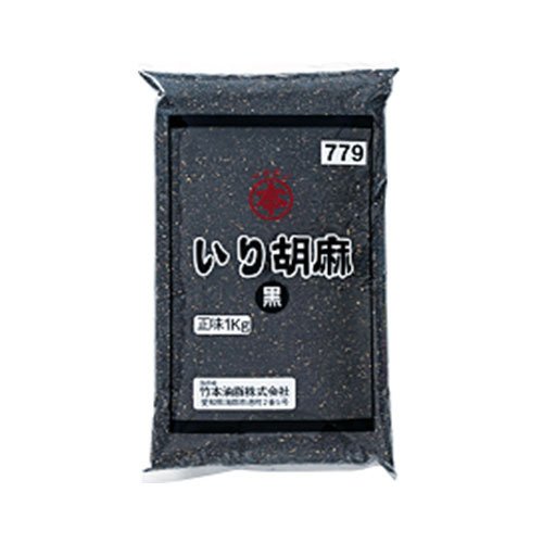 竹本油脂　いり胡麻　黒　1kg×12袋