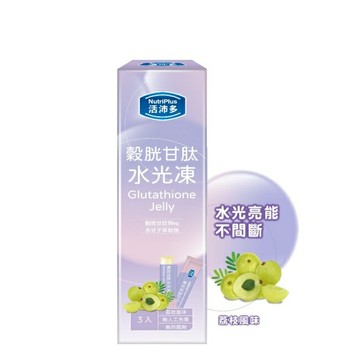 活沛多 穀胱甘肽水光凍3包入(荔枝風味)