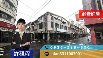 瑞豐商圈＊三角窗＊大面寬稀有透天店面｜高雄市鼓山區裕豐街