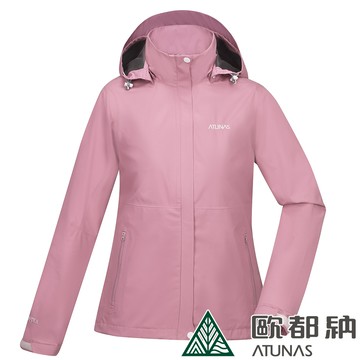 【ATUNAS 歐都納】女款GORE-TEX PACLITE PLUS單件式防水透氣外套A1GTDD03W霧粉