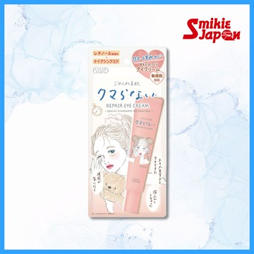 【日本直購】KOSE CLEAR TURN Sorry Skin 黑眼圈 眼霜/20g 日本直郵