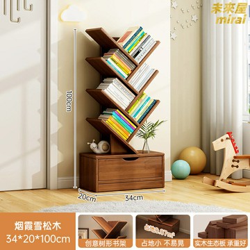 【實木樹形】書架 置物架 收納架 書櫃 儲物架 落地架 客廳書房 多功能展示架 靠牆省空間 小型家用