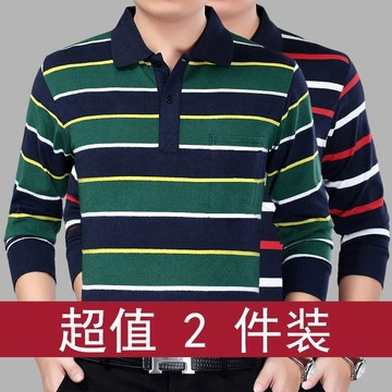 秋冬款POLO衫 長袖polo衫 工作服 速乾吸濕排汗 【1/2件】男士长袖POLO衫春秋款条纹打底衫中青休闲长袖秋衣
