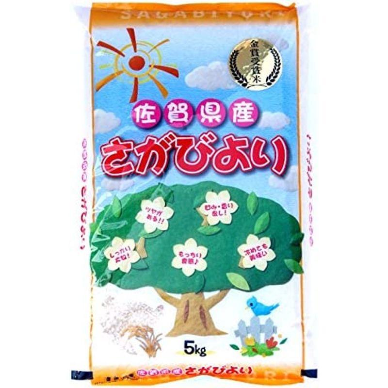 前田家 無洗米 プロが選ぶ厳選一等 米 食味ランク 特A さがびより 5kg 精米 佐賀県産