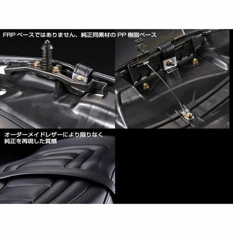 CBX400 純正シート あんこ抜き （CBX400F 復刻アンコ抜きシート