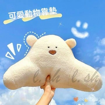 卡通小熊靠墊 抱枕 腰墊 護腰枕 汽車車用椅墊 辦公椅靠枕 靠背枕 可愛護腰靠墊 頸枕 午睡枕 沙發抱枕  辦公室枕頭