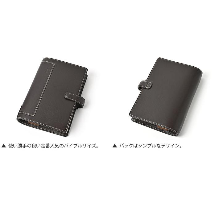 FILOFAX ファイロファックス ホルボーン システム手帳 バイブル ブラック 17-025116