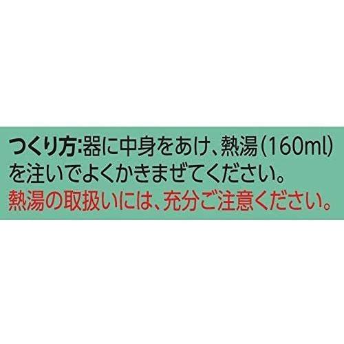 マルコメ フリーズドライ タニタ食堂監修 あおさ 減塩 即席味噌汁 1食×10個