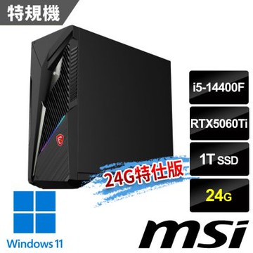 MSI微星 Infinite S3 14NVN5-2880TW RTX5060Ti 電競桌機 (i5-14400F/24G/1T SSD/RTX5060Ti-16G/Win11-24G特仕版)