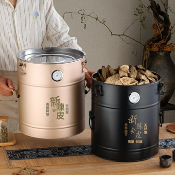 【密封防潮】陳皮桶 茶葉罐 茶桶 茶罐 茶葉桶 密封罐 不鏽鋼加厚 帶溼度表 大容量保鮮 家用商用存儲