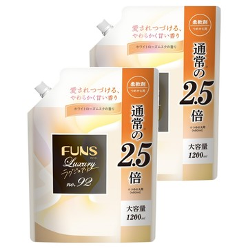 第一石鹼 FUNS Luxury 衣物柔軟精 No.92白麝香 補充包  2個  1.2L