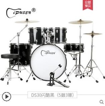 架子鼓 架子鼓成人兒童自學爵士鼓5鼓3鑔4初學者入門練習專業演奏 全館85折起 JD