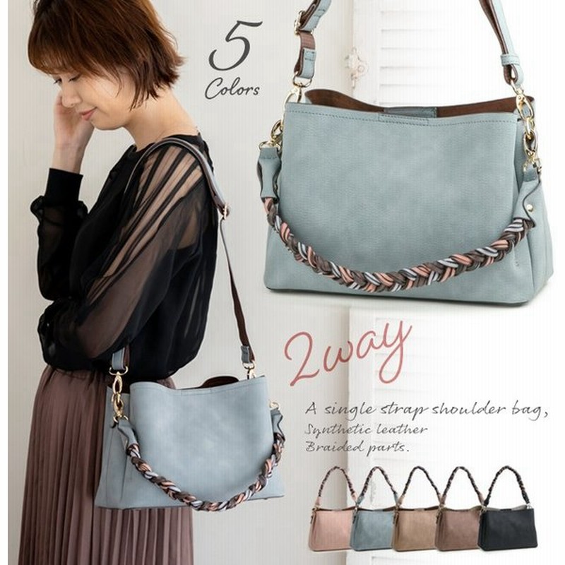 ショルダーバッグ レディース 斜めがけ 2way 通勤バッグ 軽い 小さめ 秋 冬 バック 通販 Lineポイント最大0 5 Get Lineショッピング