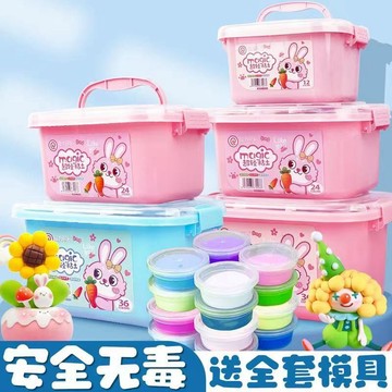 🔥桃園出貨🔥【店鋪熱銷】超輕粘土36色安全無毒幼兒園橡皮泥太空彩泥兒童手工diy玩具盒裝 NCOJ
