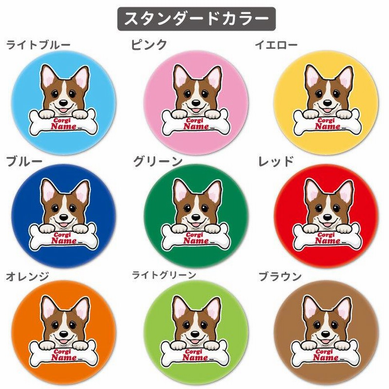SALESALEステッカー パグ 骨 小型犬 犬屋 いぬや キャットフード・サプリメント