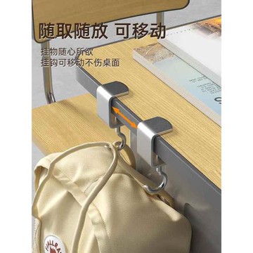 書包掛鉤桌邊神器小學生宿舍背包專用課桌可調節掛包包置物架鉤子