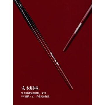 魅女郎朱釉N57小號細節暈染刷動物毛錐形眼影提亮刷一支裝化妝刷
