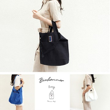 【韓國創意品牌 invite.L】三用包設計!! 肩背手提斜背包 輕便百搭休閒風 手提包 韓國空運