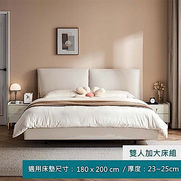 林氏木業北歐寬大靠墊科技布雙人加大180x200懸浮床架 BC036-米色 (H014366203)