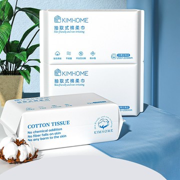 蝦皮隔日到貨【一次性洗臉巾】乾濕兩用棉柔巾 加厚加大不織布 美容巾 臉部清潔 拋棄式卸妝巾 擦臉巾 卸妝