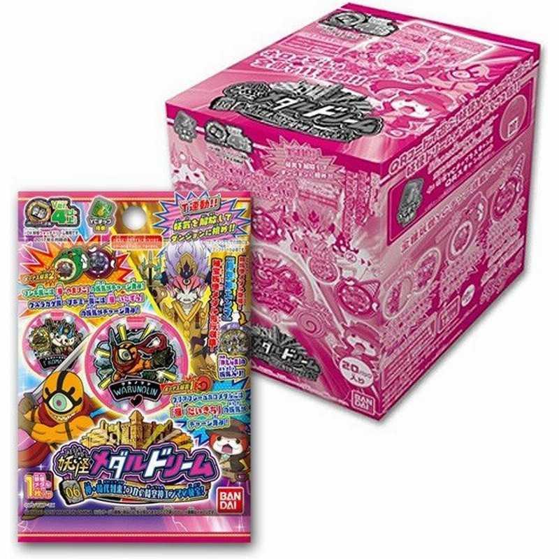 妖怪ウォッチ 妖怪メダル ドリーム06 神 時代到来 つかめ時空神エンマの秘宝 Box 通販 Lineポイント最大0 5 Get Lineショッピング