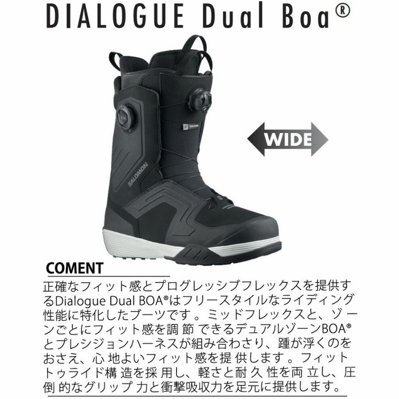 SALOMON DIALOGUE 26cm メンズ スノーボード ブーツ B30